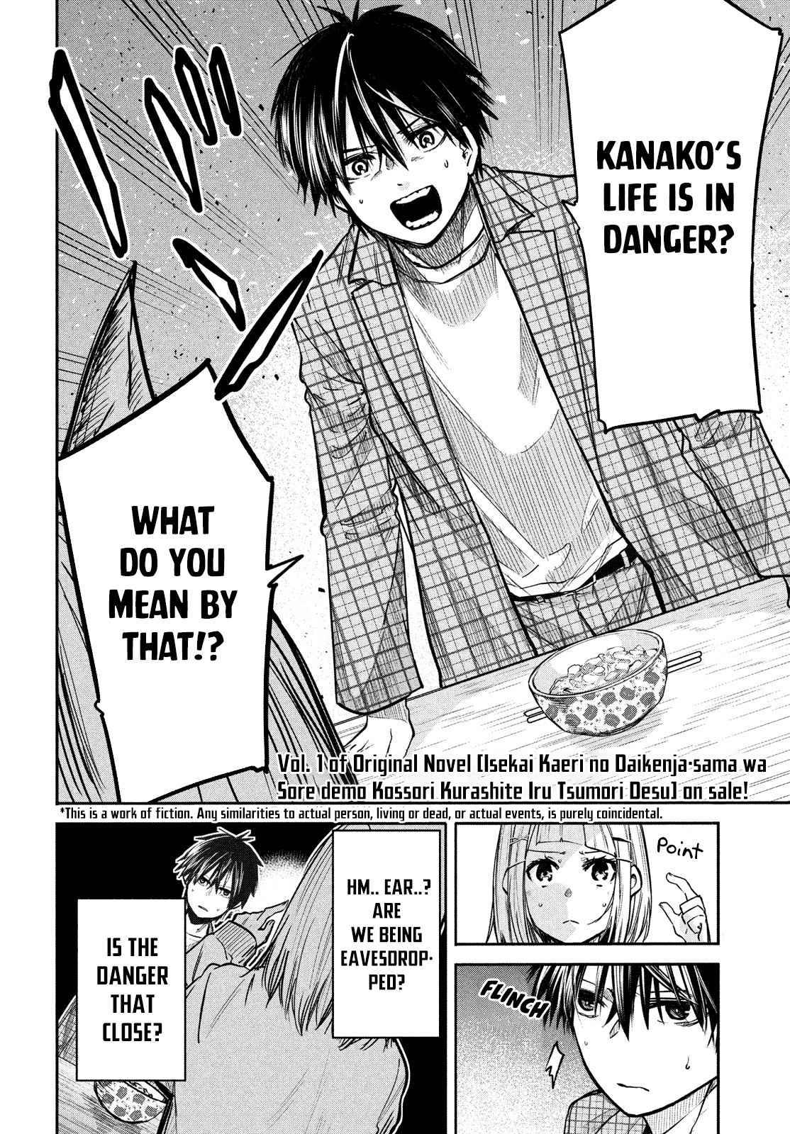 The great sage who returned from another world wants to live quietly chapter 3 page 3