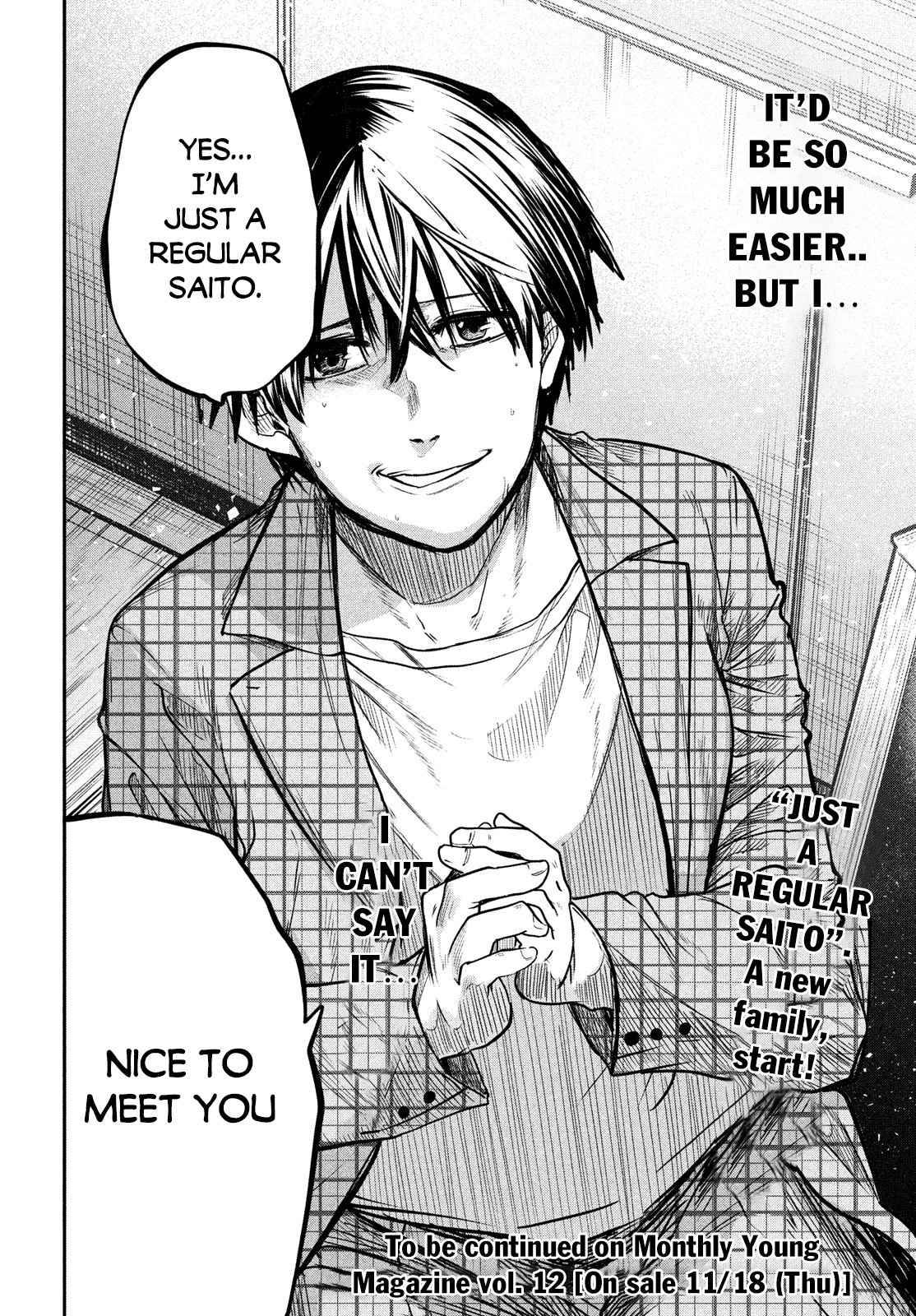 The great sage who returned from another world wants to live quietly chapter 3 page 35