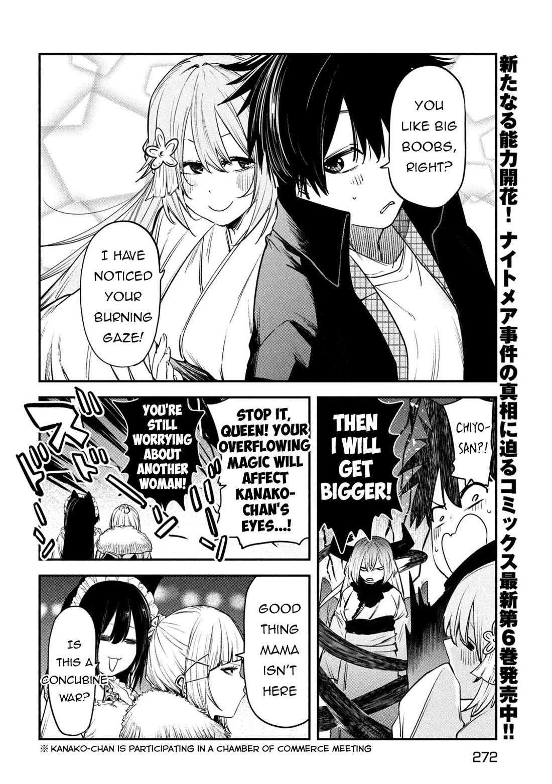 The great sage who returned from another world wants to live quietly chapter 30 page 14