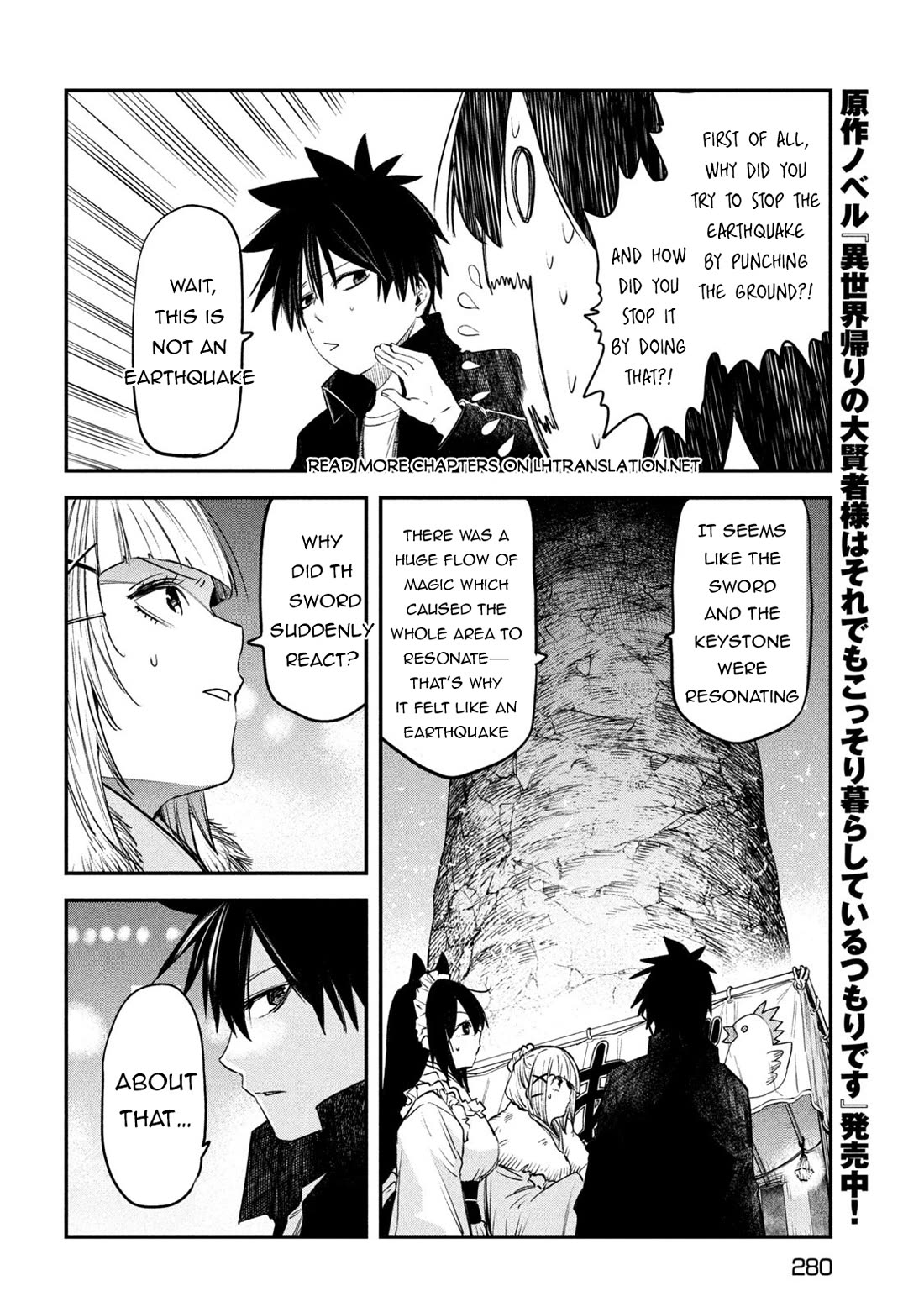 The great sage who returned from another world wants to live quietly chapter 30 page 21