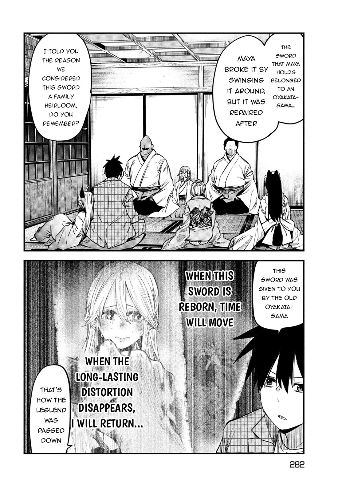 The great sage who returned from another world wants to live quietly chapter 30 page 23