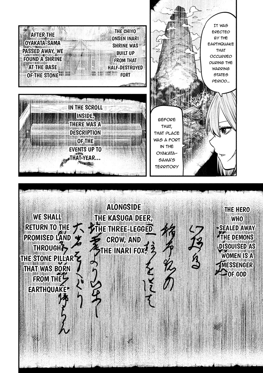 The great sage who returned from another world wants to live quietly chapter 30 page 25