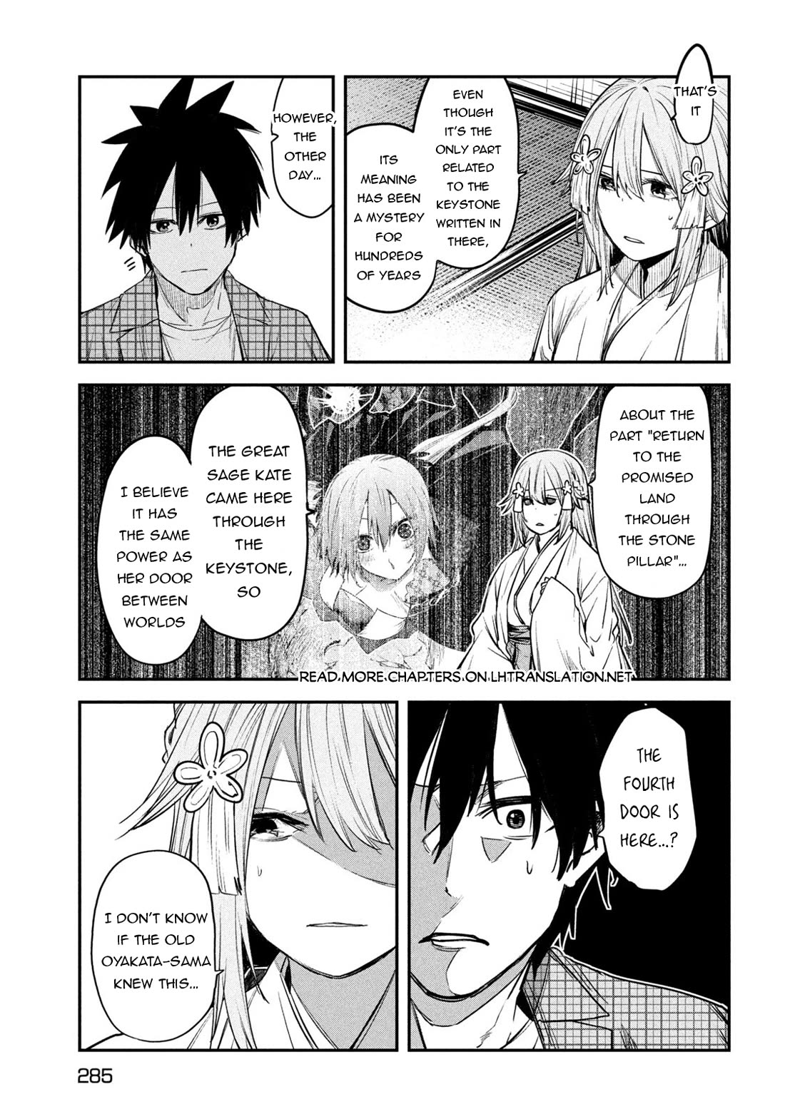 The great sage who returned from another world wants to live quietly chapter 30 page 26