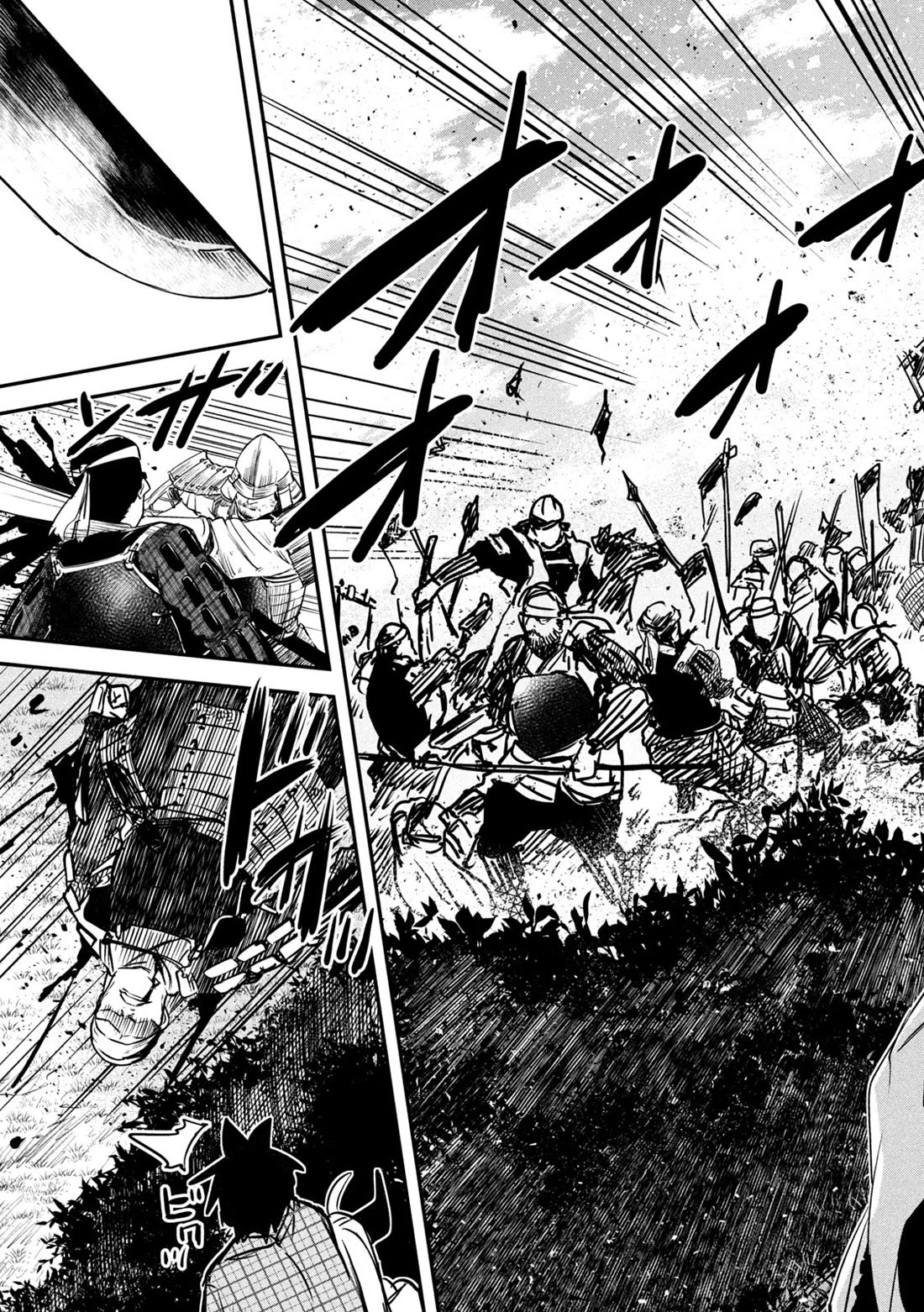 The great sage who returned from another world wants to live quietly chapter 30 page 34