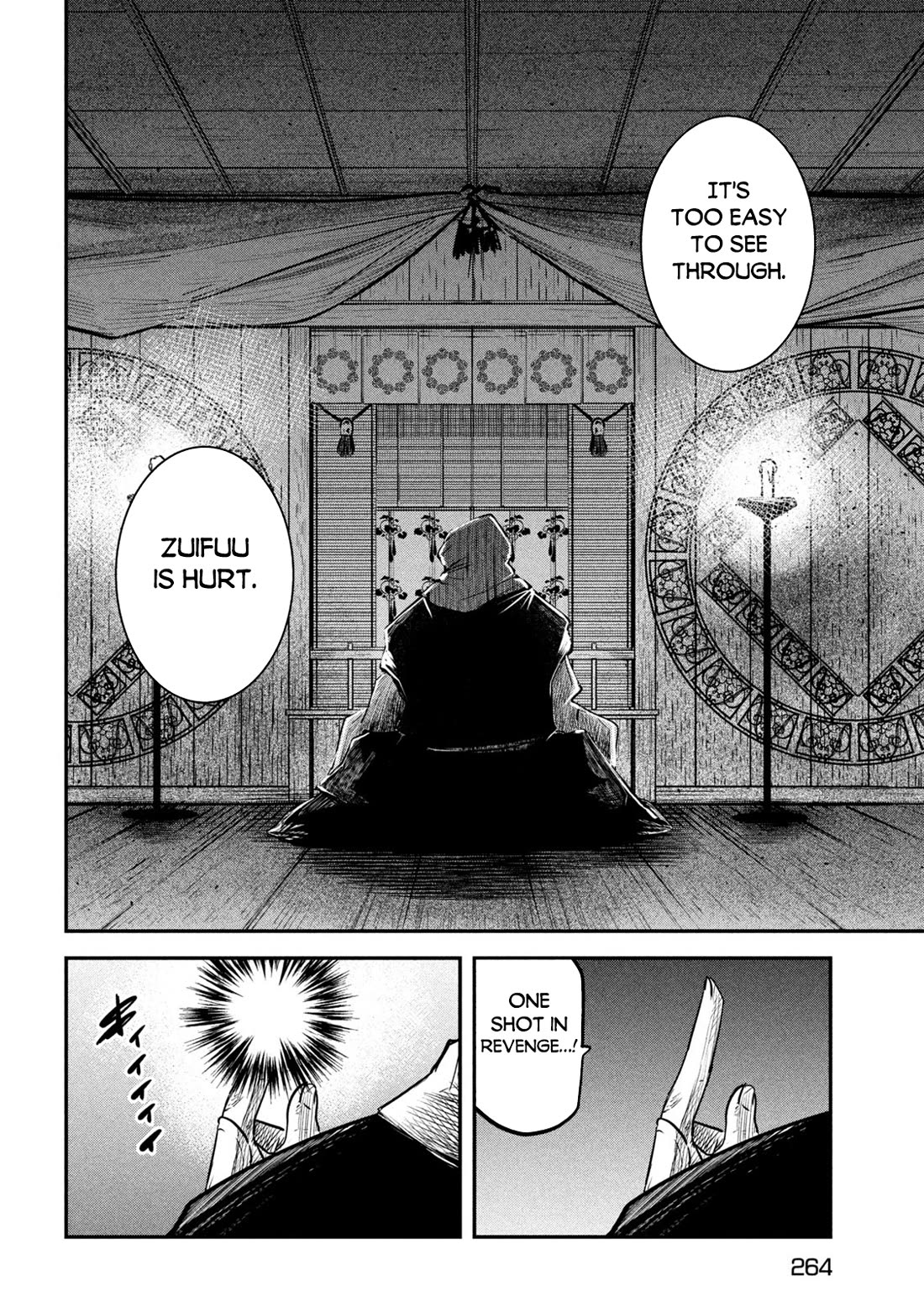 The great sage who returned from another world wants to live quietly chapter 31 page 17