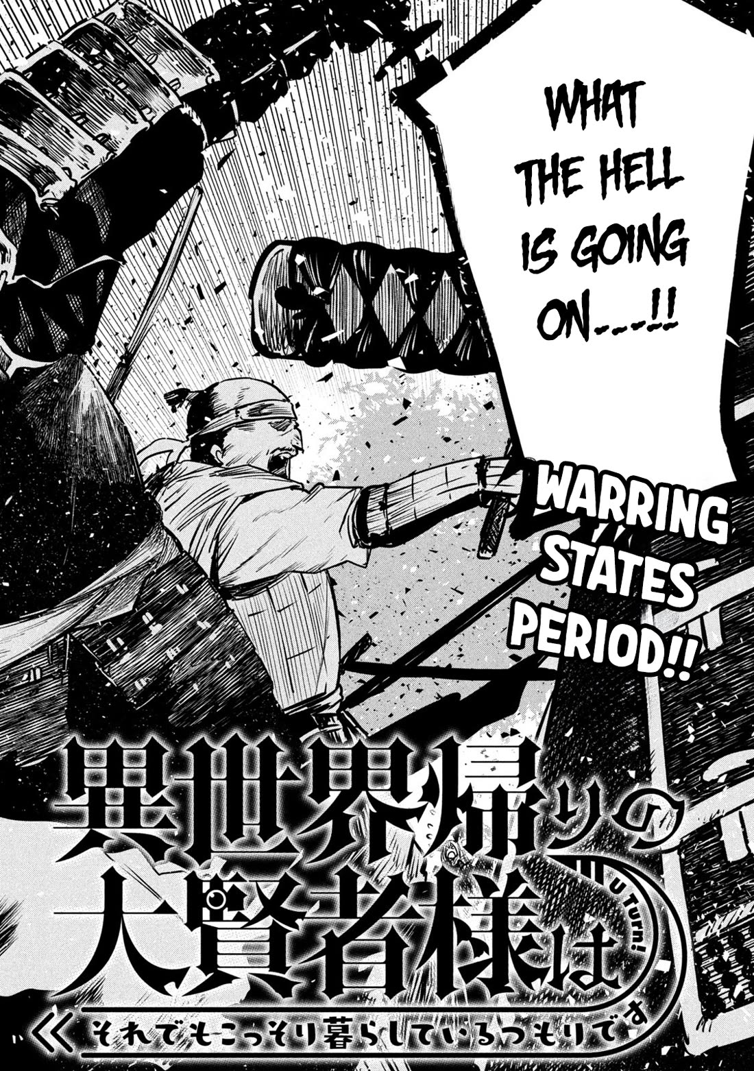 The great sage who returned from another world wants to live quietly chapter 31 page 3