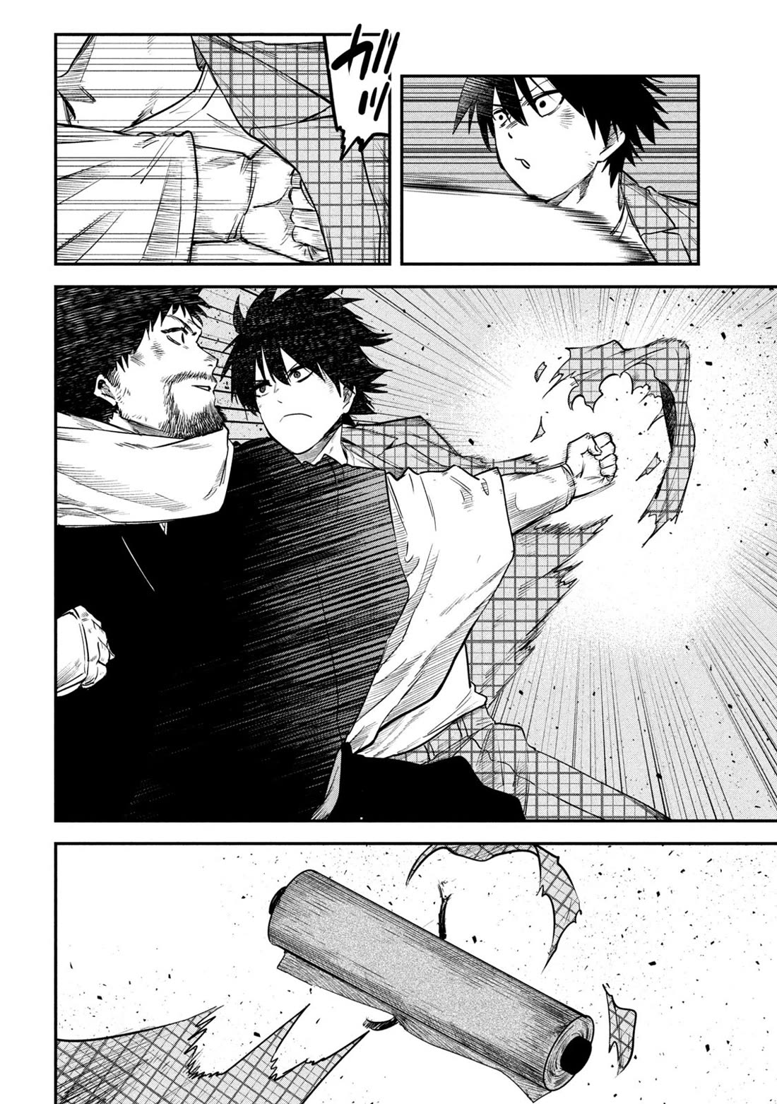 The great sage who returned from another world wants to live quietly chapter 31 page 31