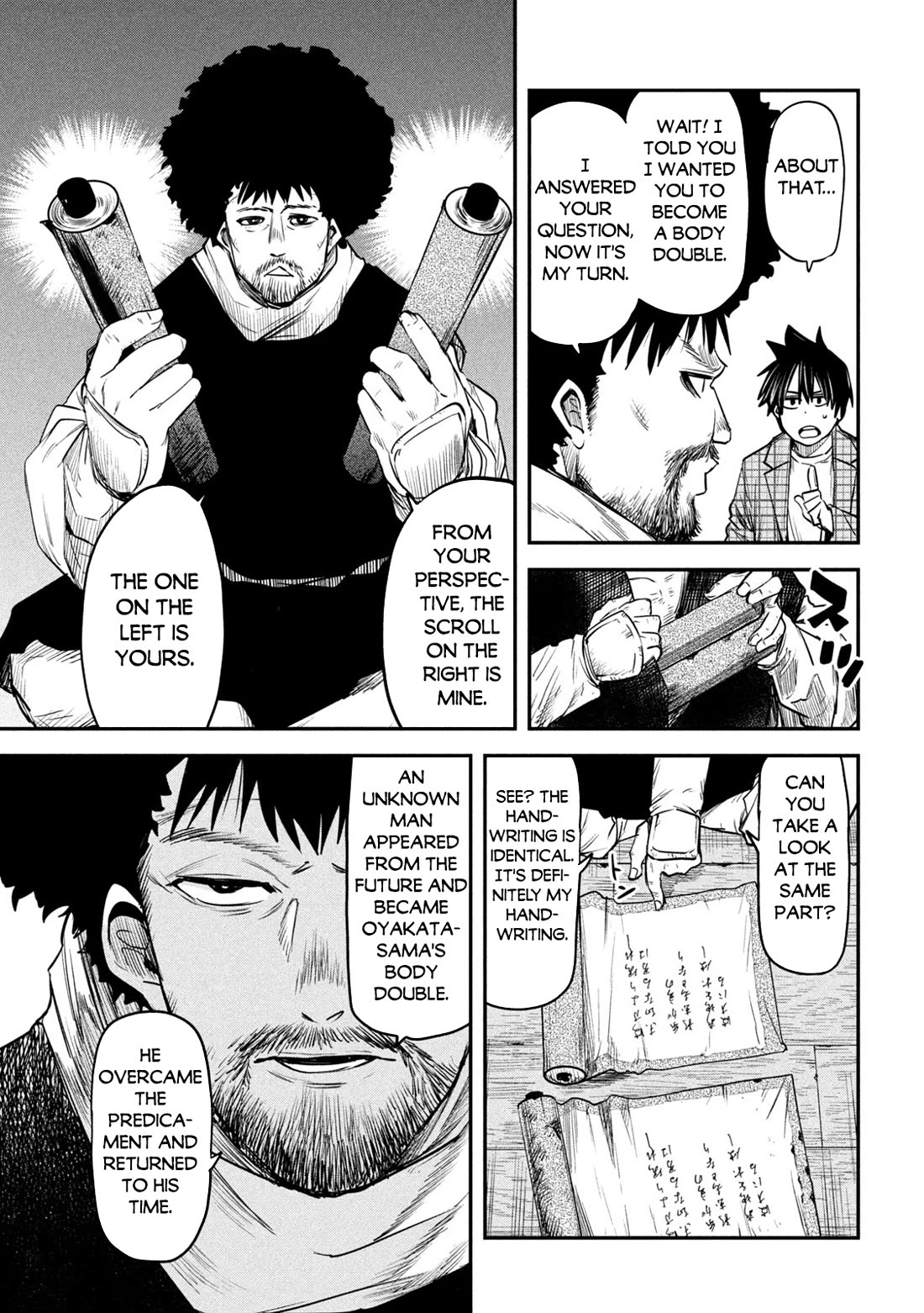 The great sage who returned from another world wants to live quietly chapter 32 page 10