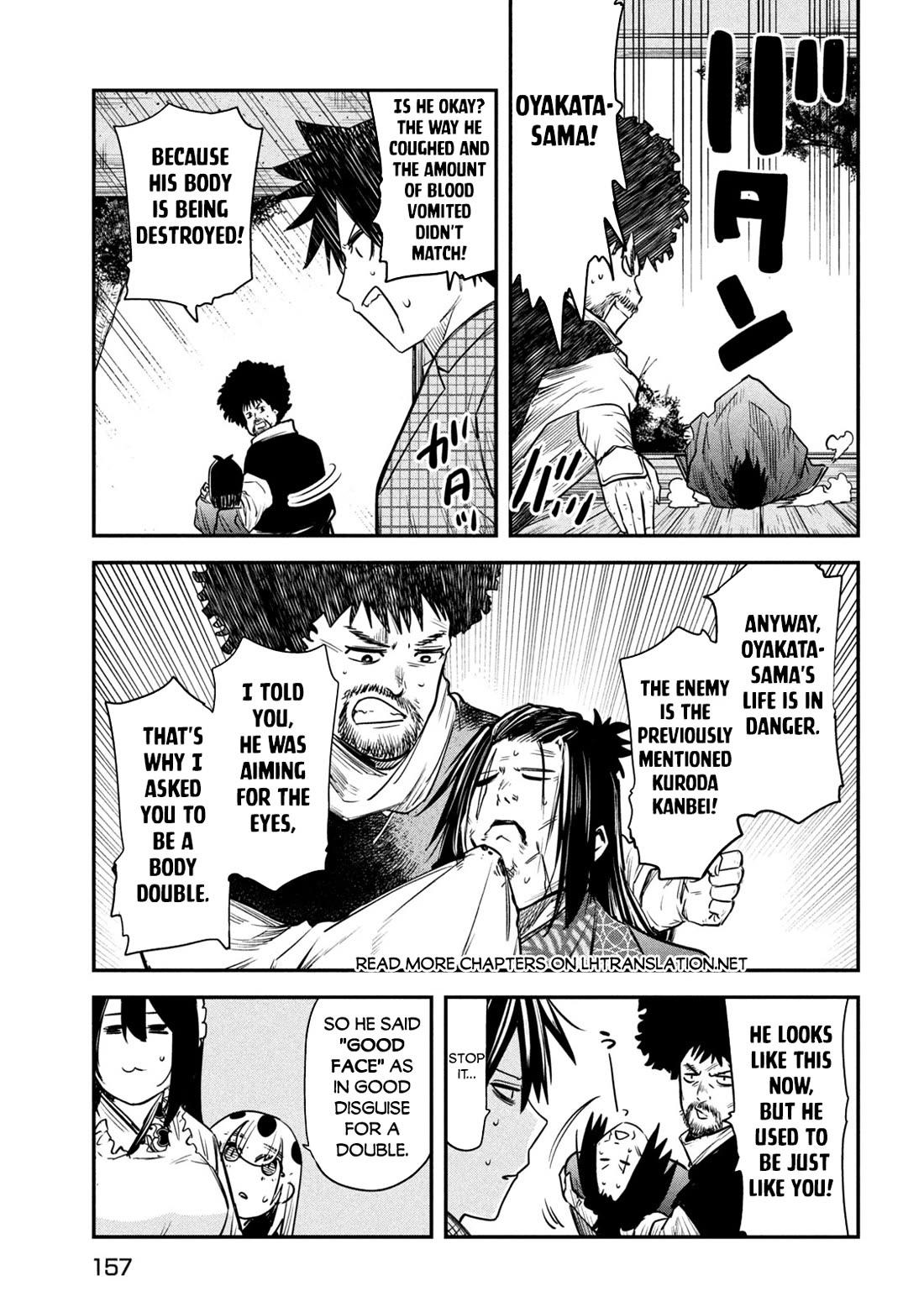 The great sage who returned from another world wants to live quietly chapter 32 page 16