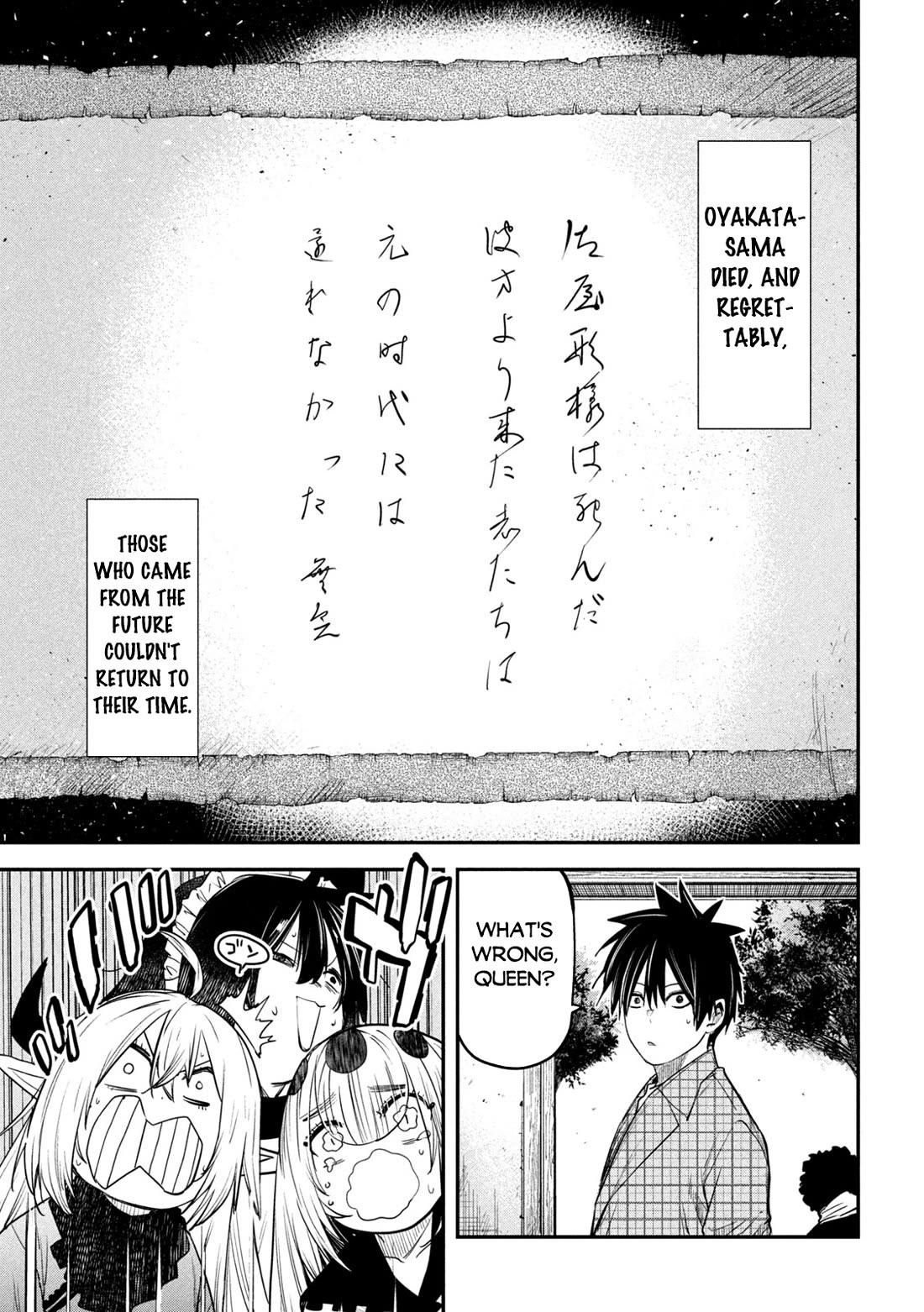 The great sage who returned from another world wants to live quietly chapter 32 page 20