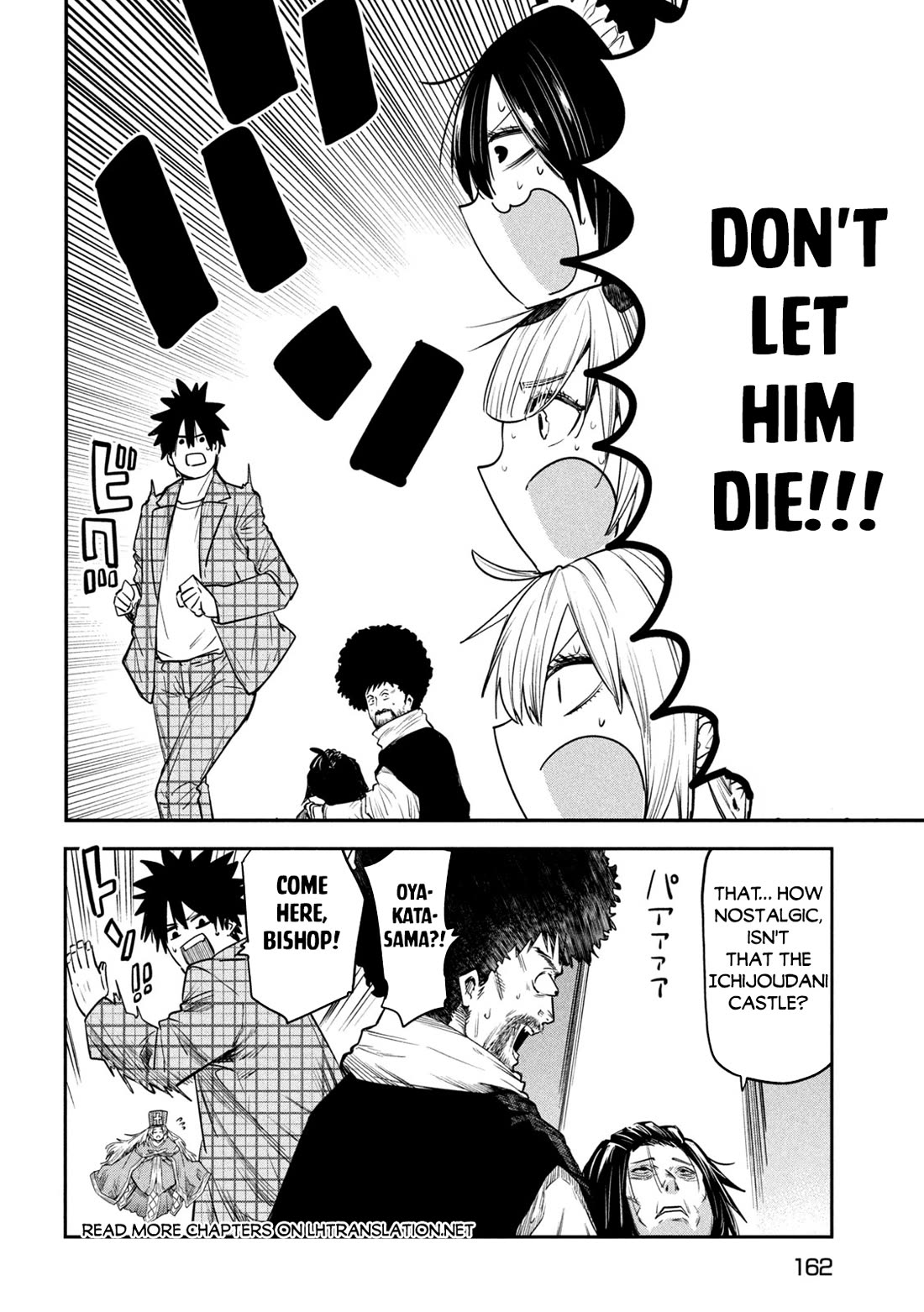 The great sage who returned from another world wants to live quietly chapter 32 page 21