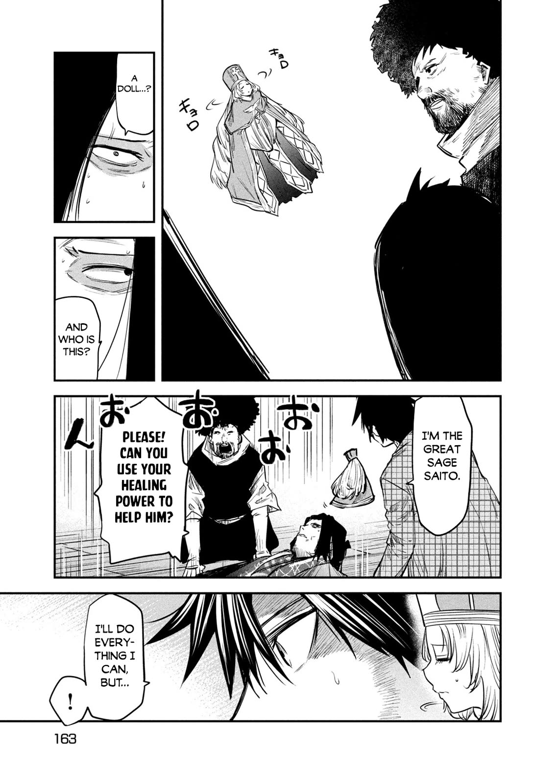 The great sage who returned from another world wants to live quietly chapter 32 page 22