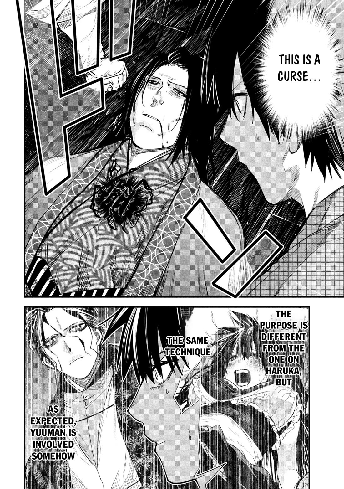 The great sage who returned from another world wants to live quietly chapter 32 page 23