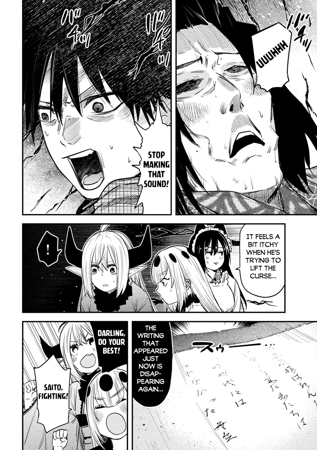 The great sage who returned from another world wants to live quietly chapter 32 page 25