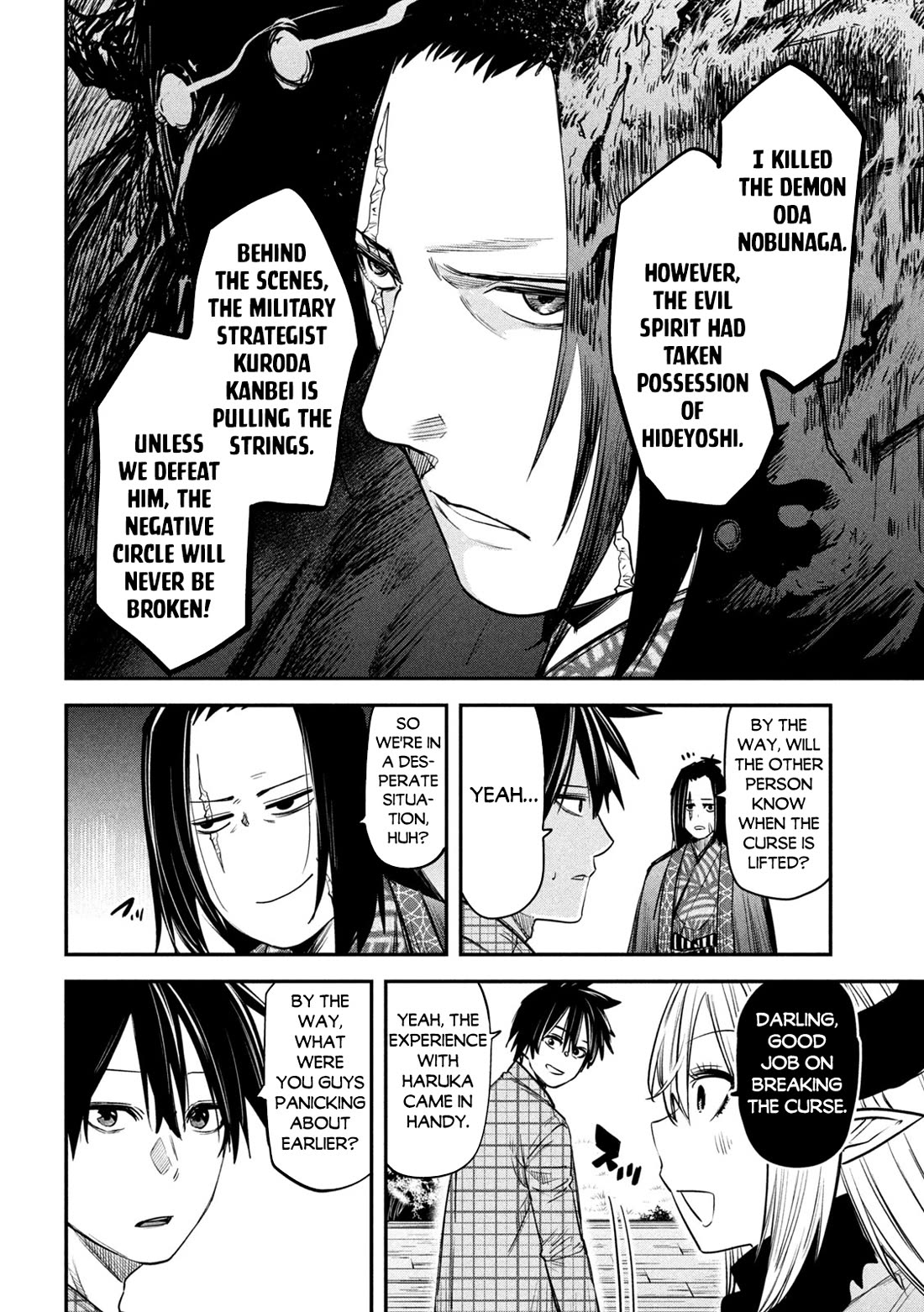 The great sage who returned from another world wants to live quietly chapter 32 page 29