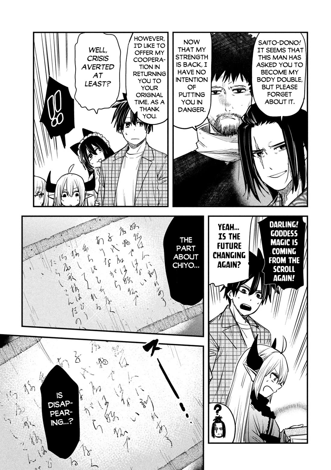 The great sage who returned from another world wants to live quietly chapter 32 page 32