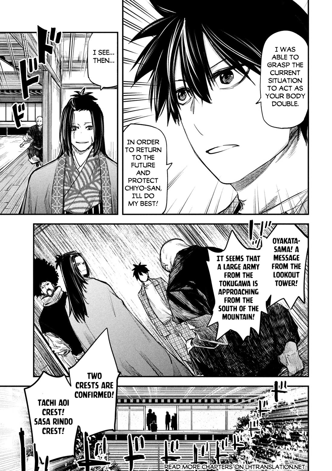 The great sage who returned from another world wants to live quietly chapter 33 page 10