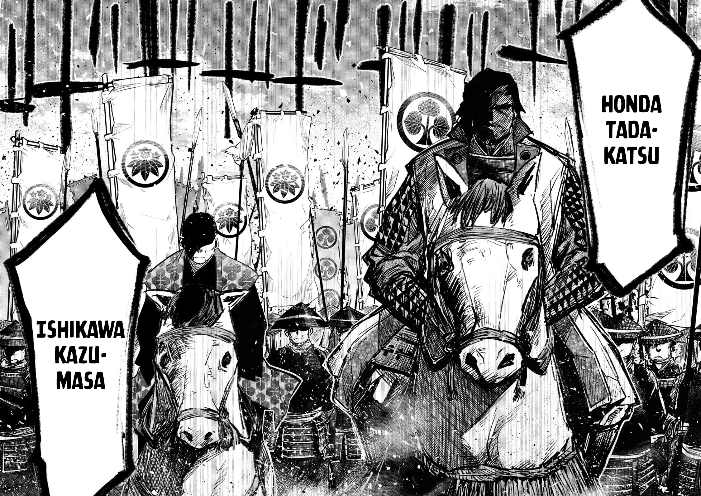 The great sage who returned from another world wants to live quietly chapter 33 page 11