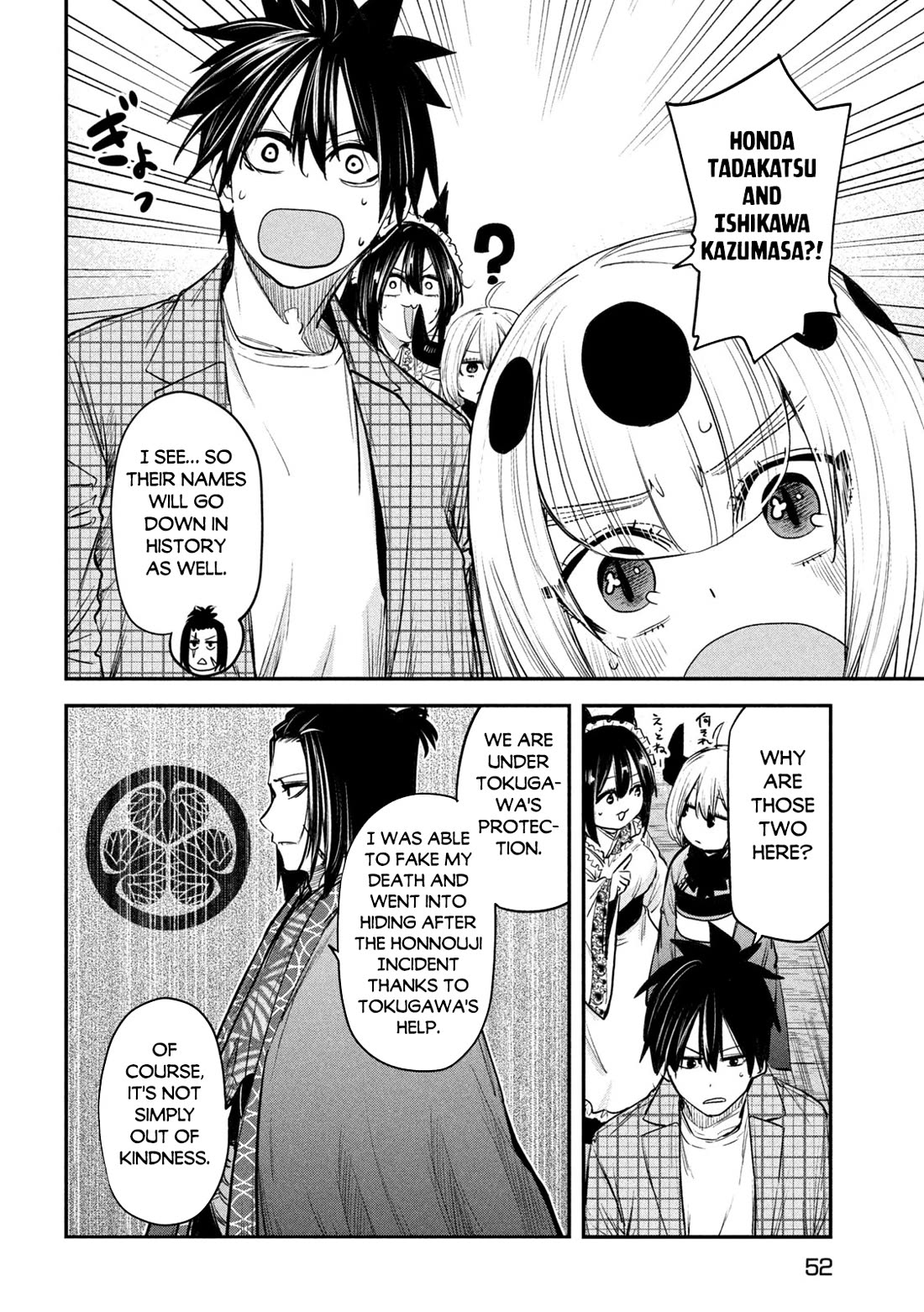 The great sage who returned from another world wants to live quietly chapter 33 page 12