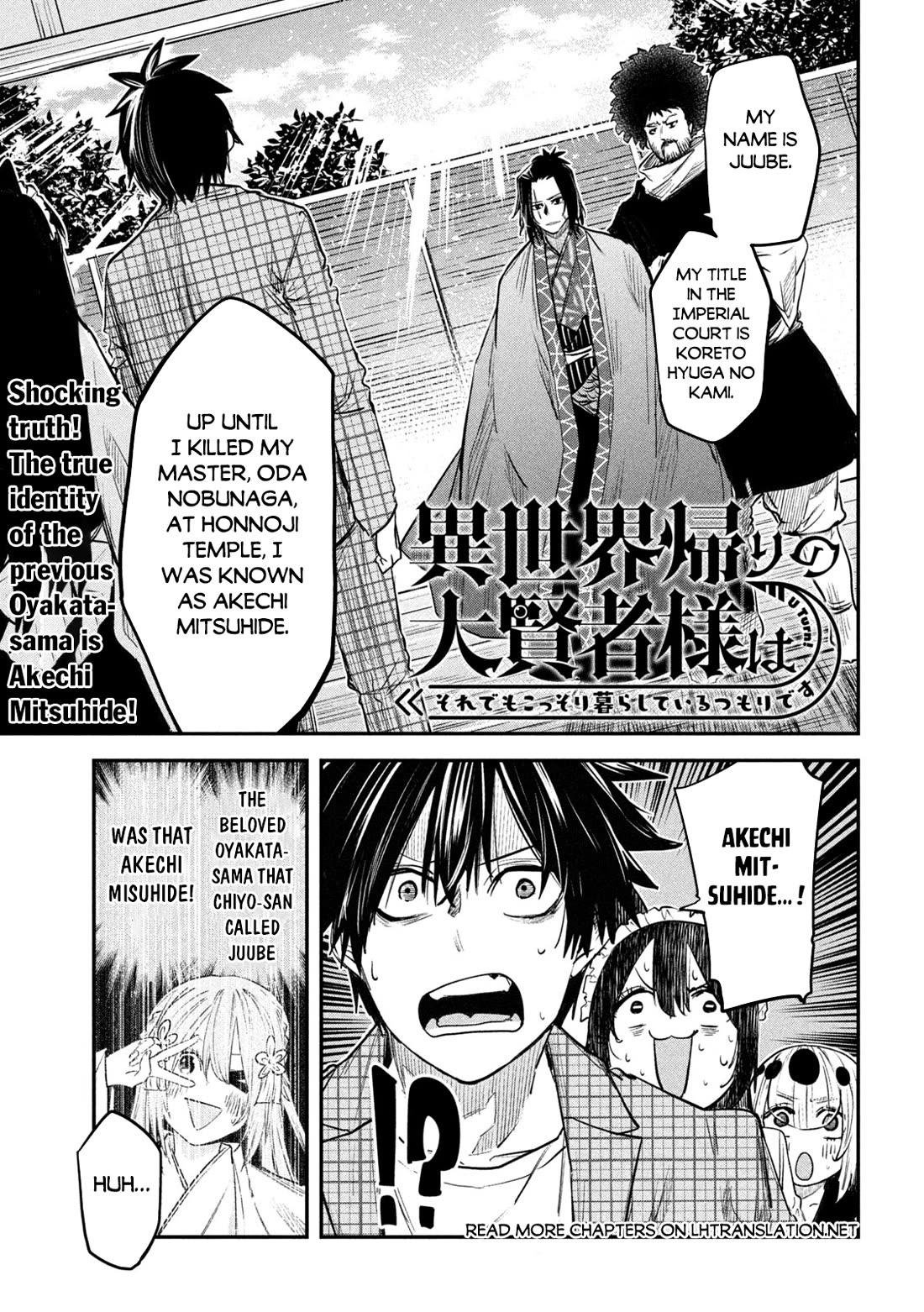 The great sage who returned from another world wants to live quietly chapter 33 page 2