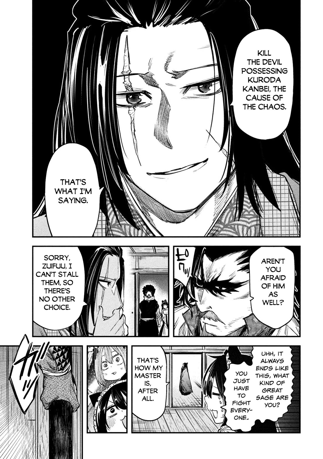 The great sage who returned from another world wants to live quietly chapter 33 page 27