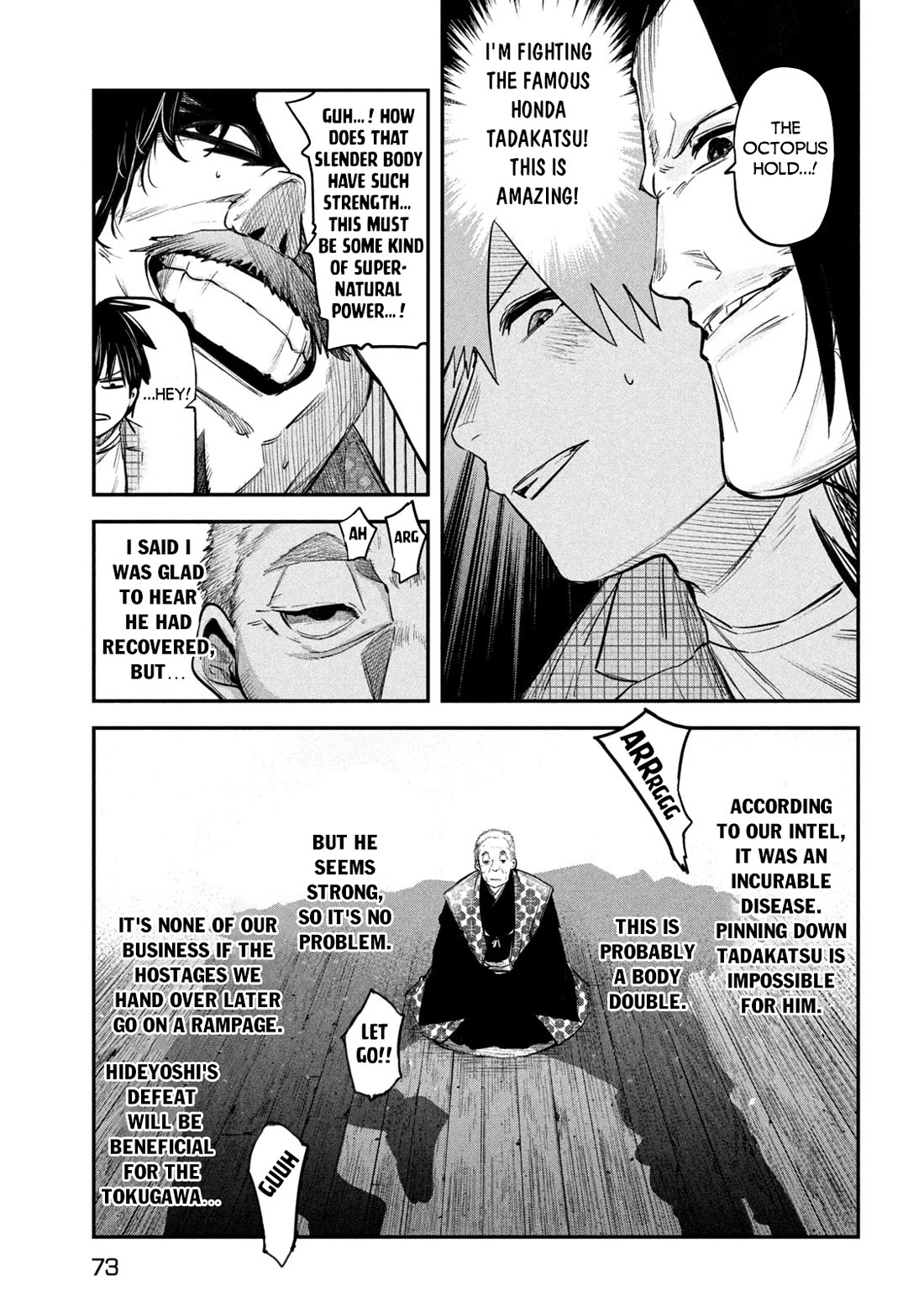 The great sage who returned from another world wants to live quietly chapter 33 page 32