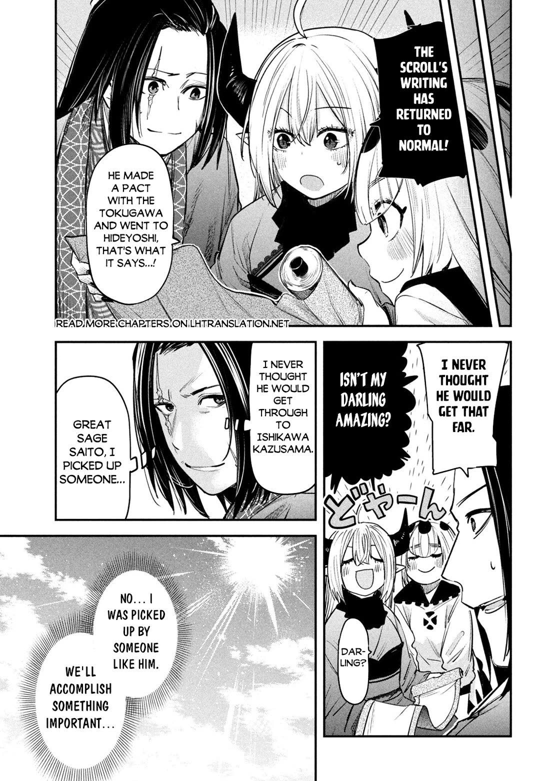 The great sage who returned from another world wants to live quietly chapter 33 page 34