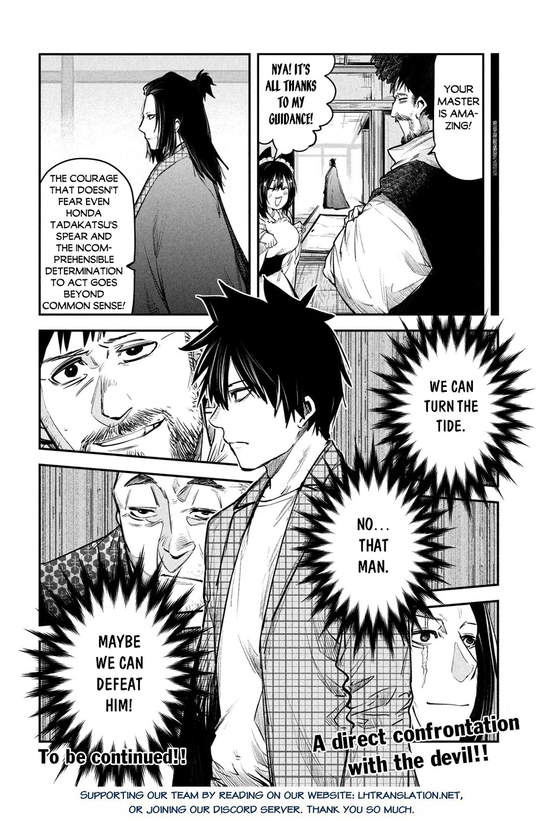 The great sage who returned from another world wants to live quietly chapter 33 page 35