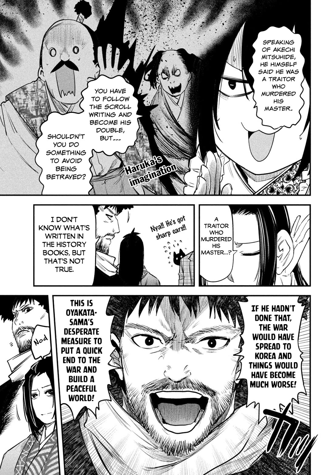 The great sage who returned from another world wants to live quietly chapter 33 page 4