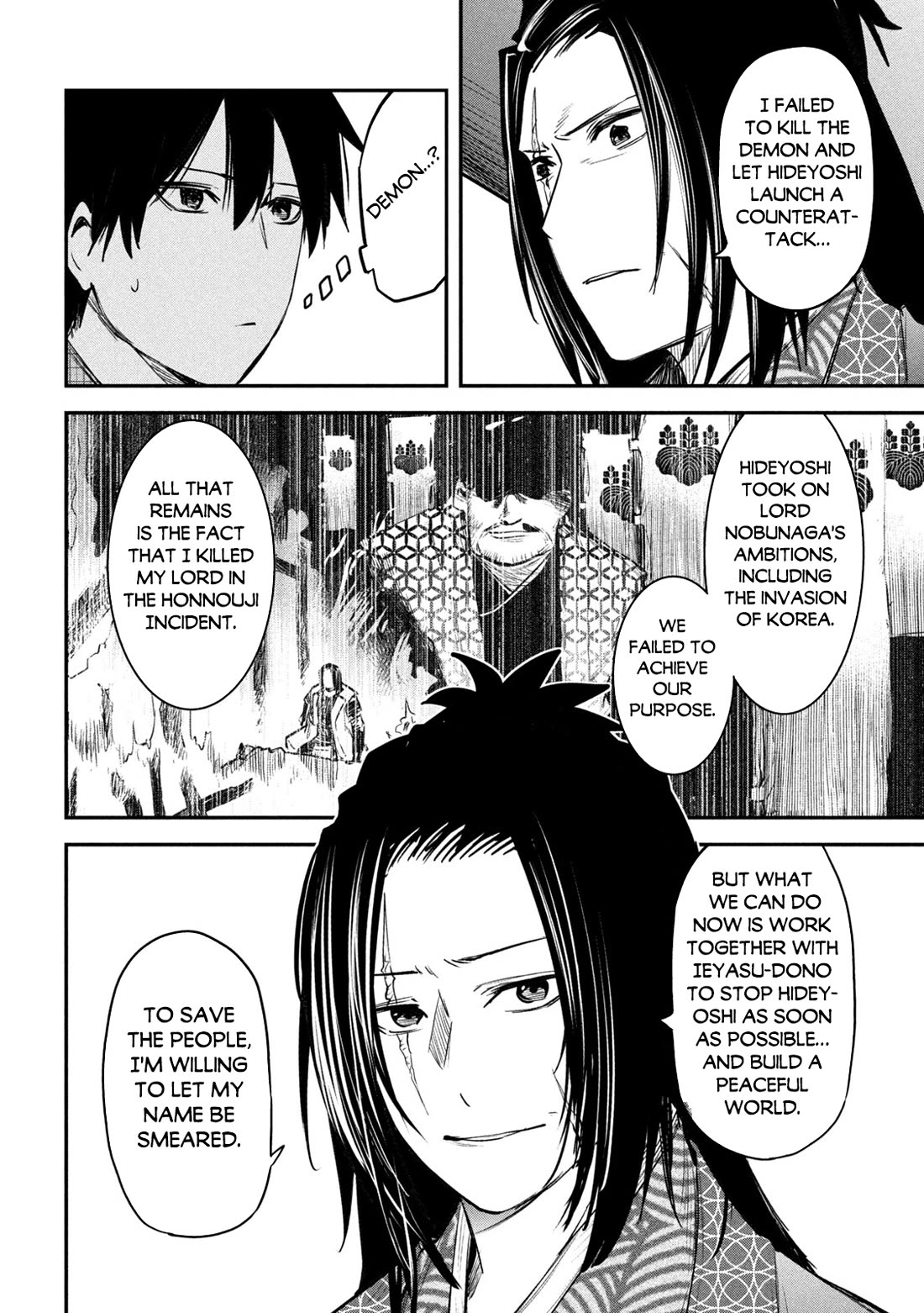 The great sage who returned from another world wants to live quietly chapter 33 page 5