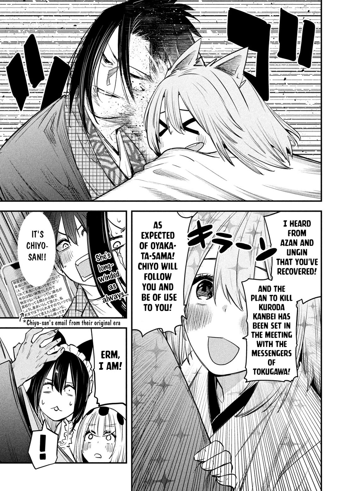 The great sage who returned from another world wants to live quietly chapter 34 page 10