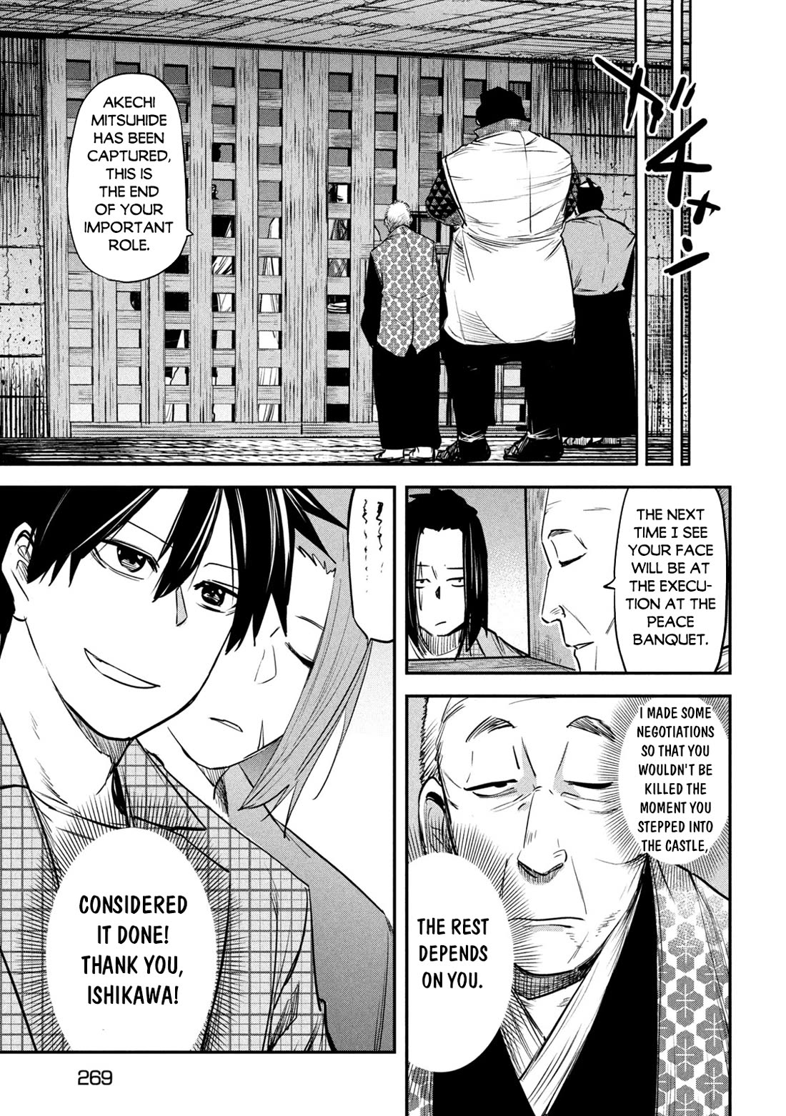 The great sage who returned from another world wants to live quietly chapter 34 page 20