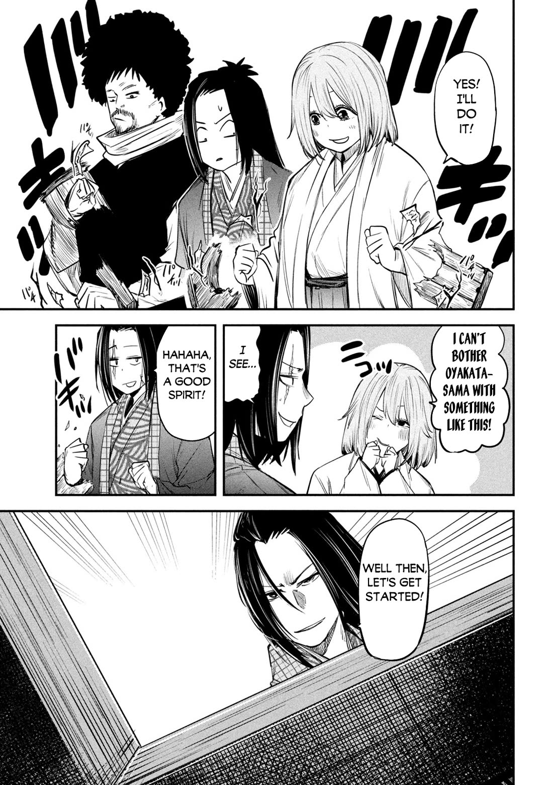 The great sage who returned from another world wants to live quietly chapter 34 page 33