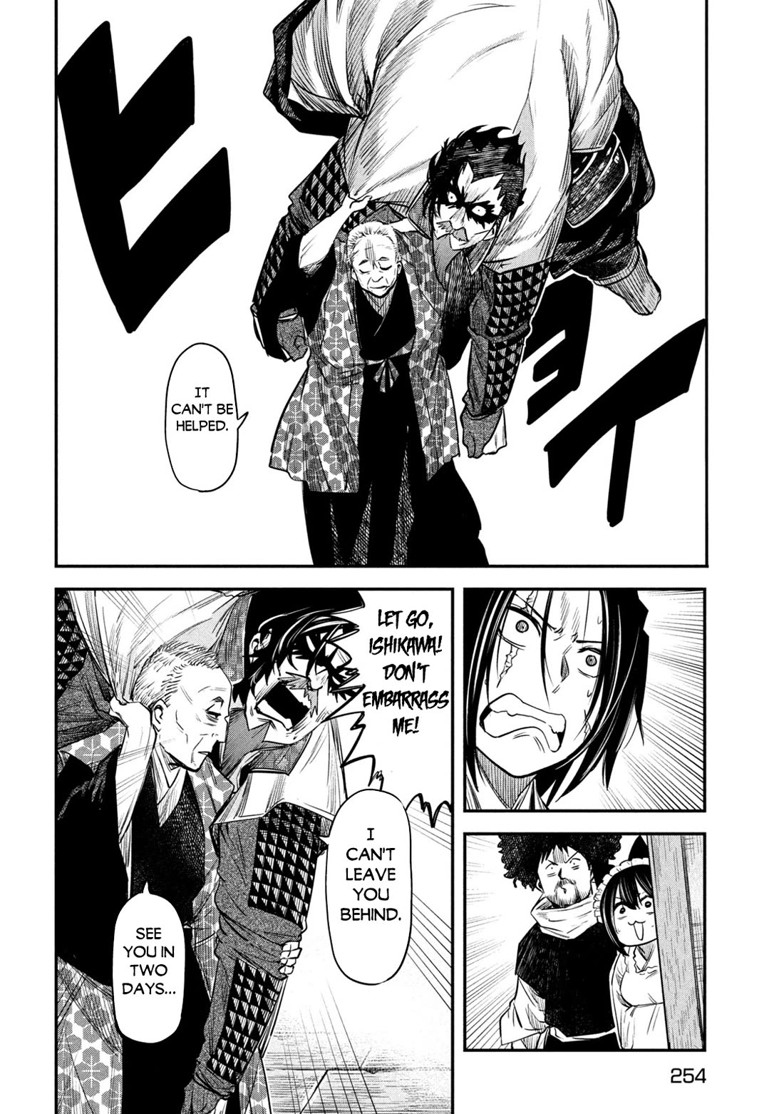 The great sage who returned from another world wants to live quietly chapter 34 page 5