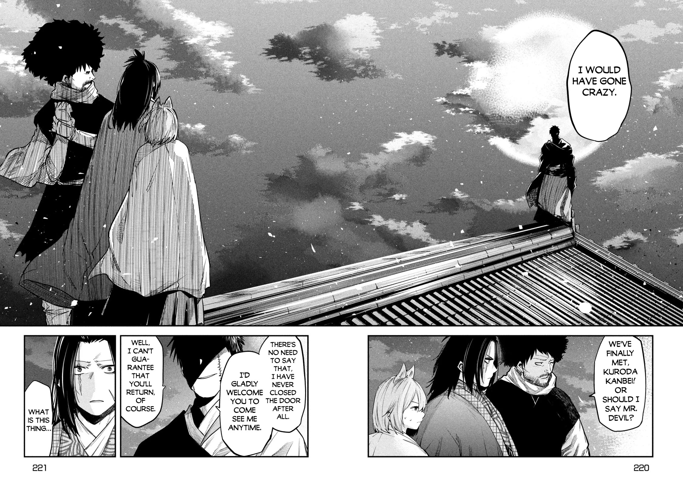 The great sage who returned from another world wants to live quietly chapter 35 page 17