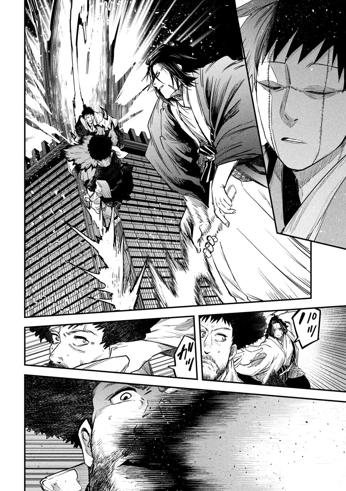 The great sage who returned from another world wants to live quietly chapter 35 page 24