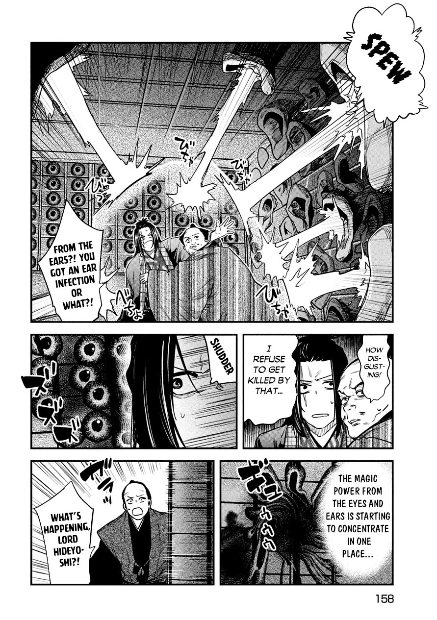 The great sage who returned from another world wants to live quietly chapter 37.2 page 10