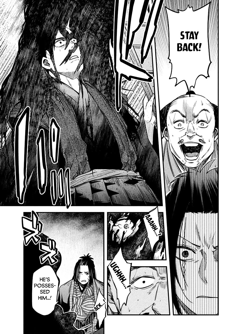 The great sage who returned from another world wants to live quietly chapter 37.2 page 11