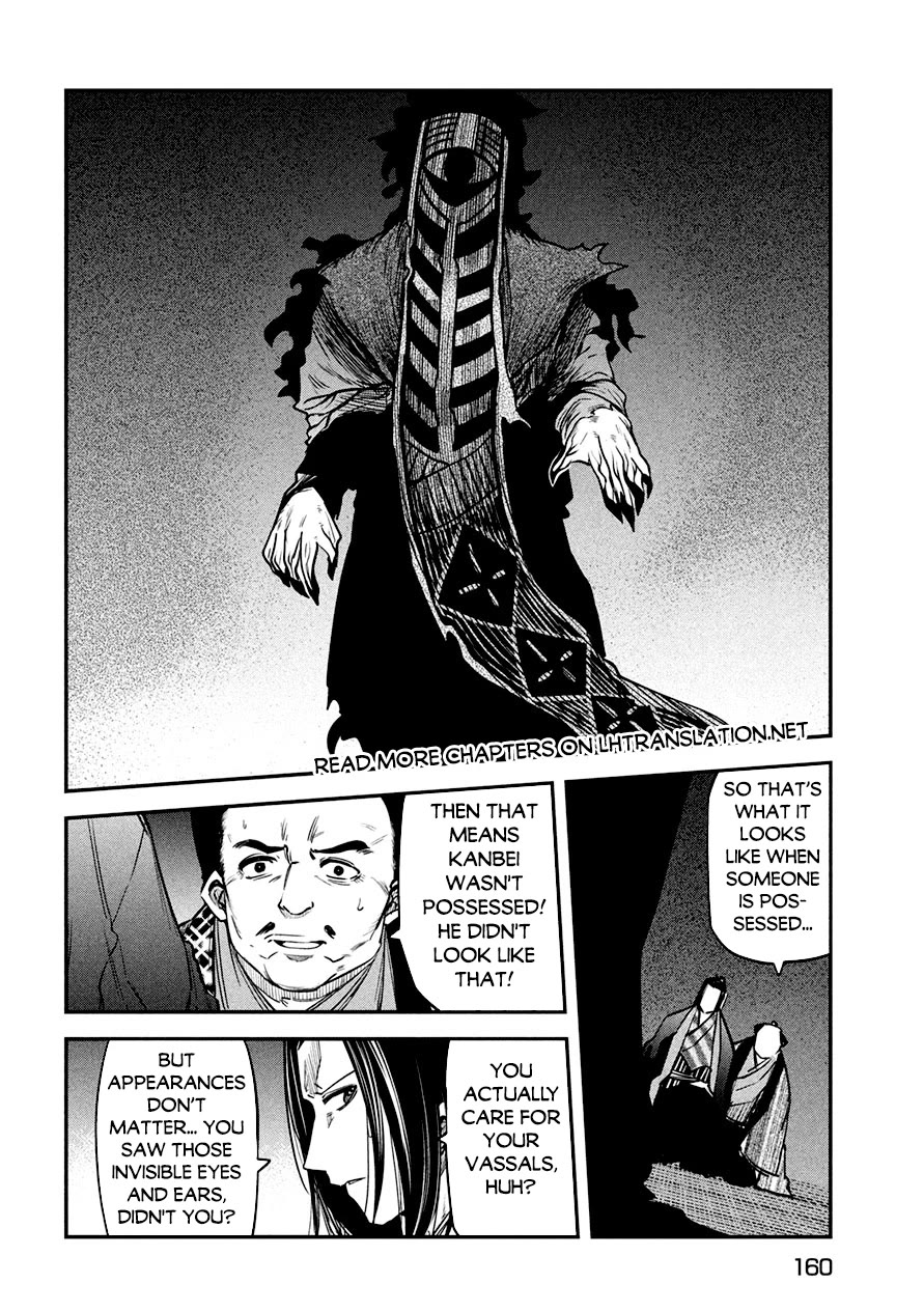 The great sage who returned from another world wants to live quietly chapter 37.2 page 12