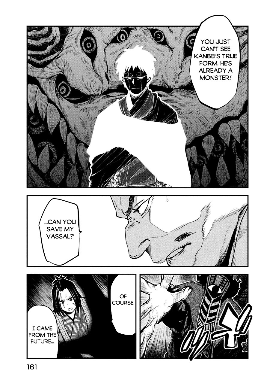 The great sage who returned from another world wants to live quietly chapter 37.2 page 13