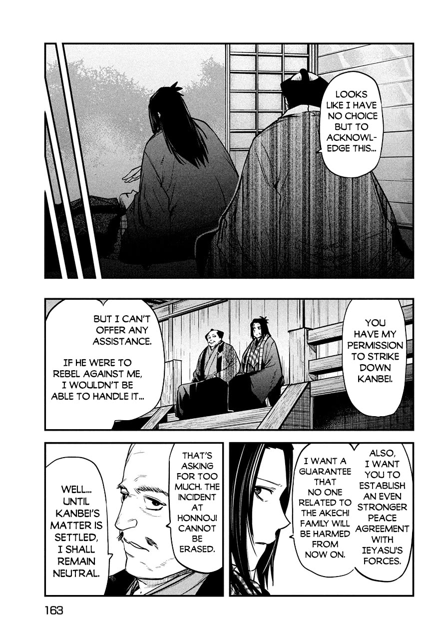 The great sage who returned from another world wants to live quietly chapter 37.2 page 15