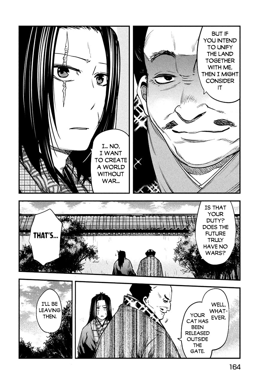 The great sage who returned from another world wants to live quietly chapter 37.2 page 16