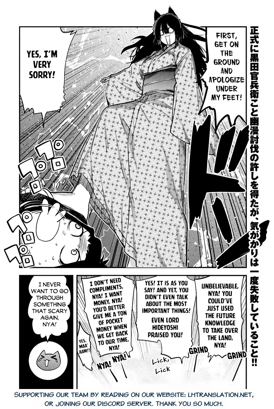 The great sage who returned from another world wants to live quietly chapter 37.2 page 18