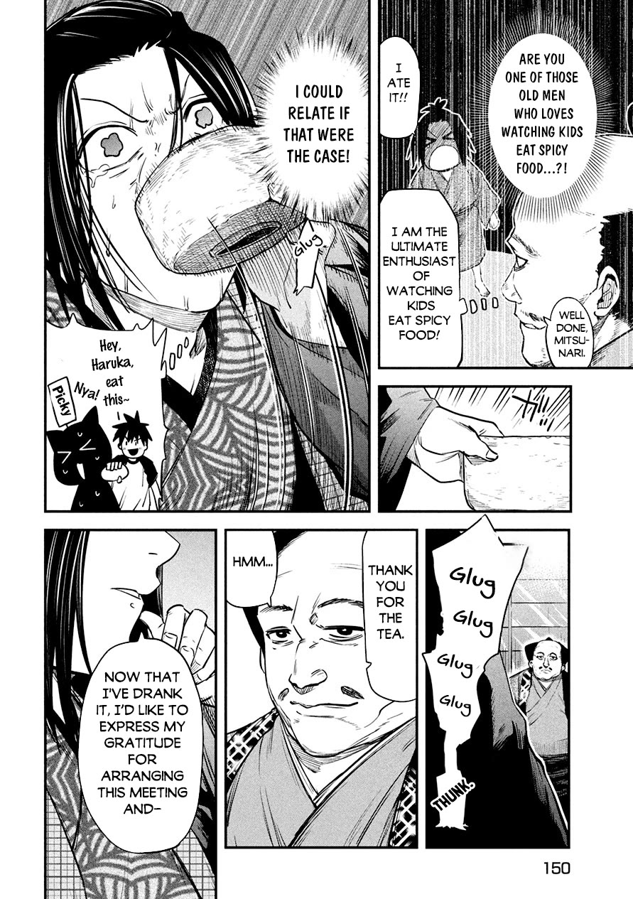 The great sage who returned from another world wants to live quietly chapter 37.2 page 3