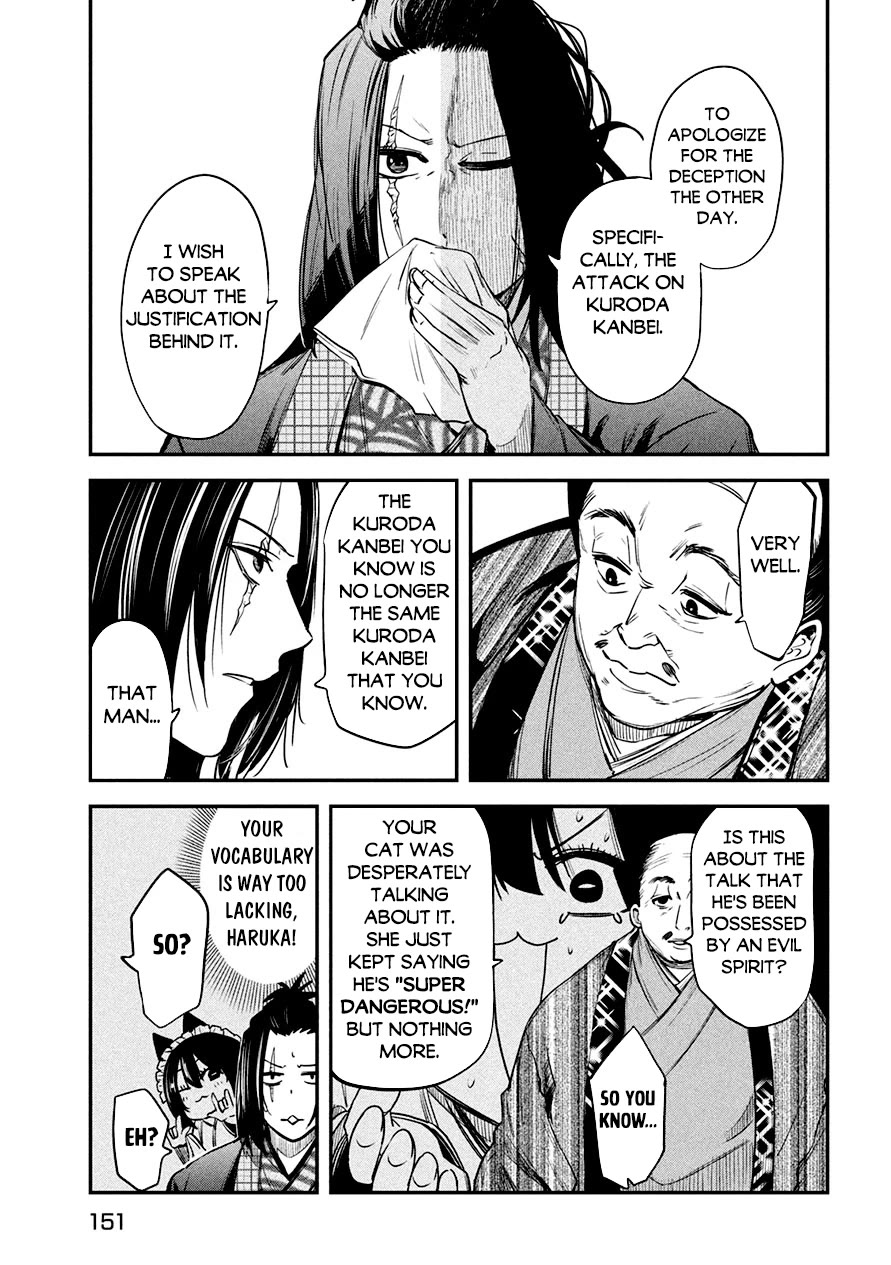 The great sage who returned from another world wants to live quietly chapter 37.2 page 4