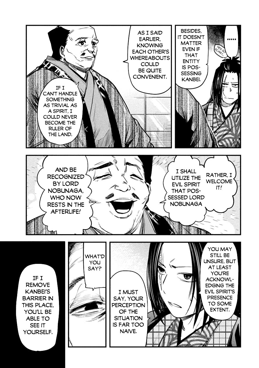 The great sage who returned from another world wants to live quietly chapter 37.2 page 6