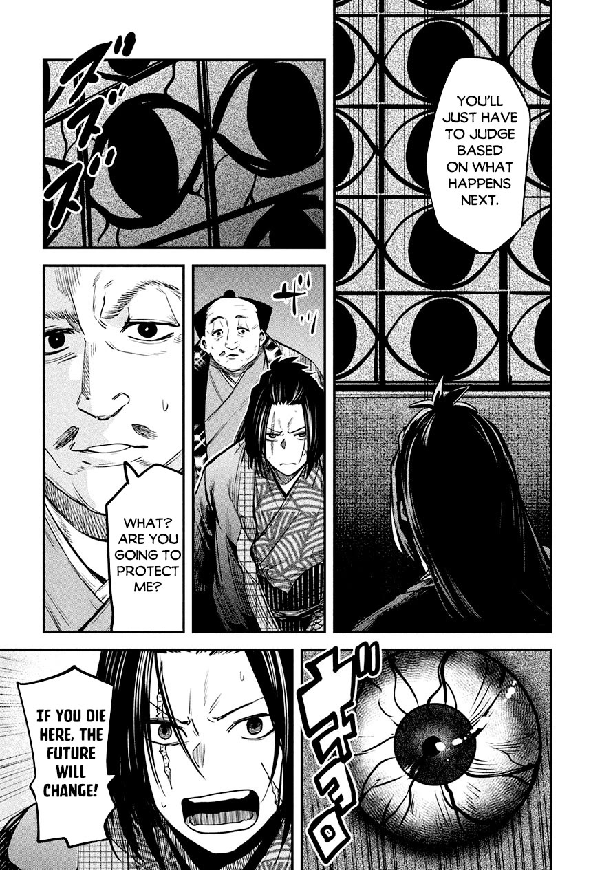 The great sage who returned from another world wants to live quietly chapter 37.2 page 8