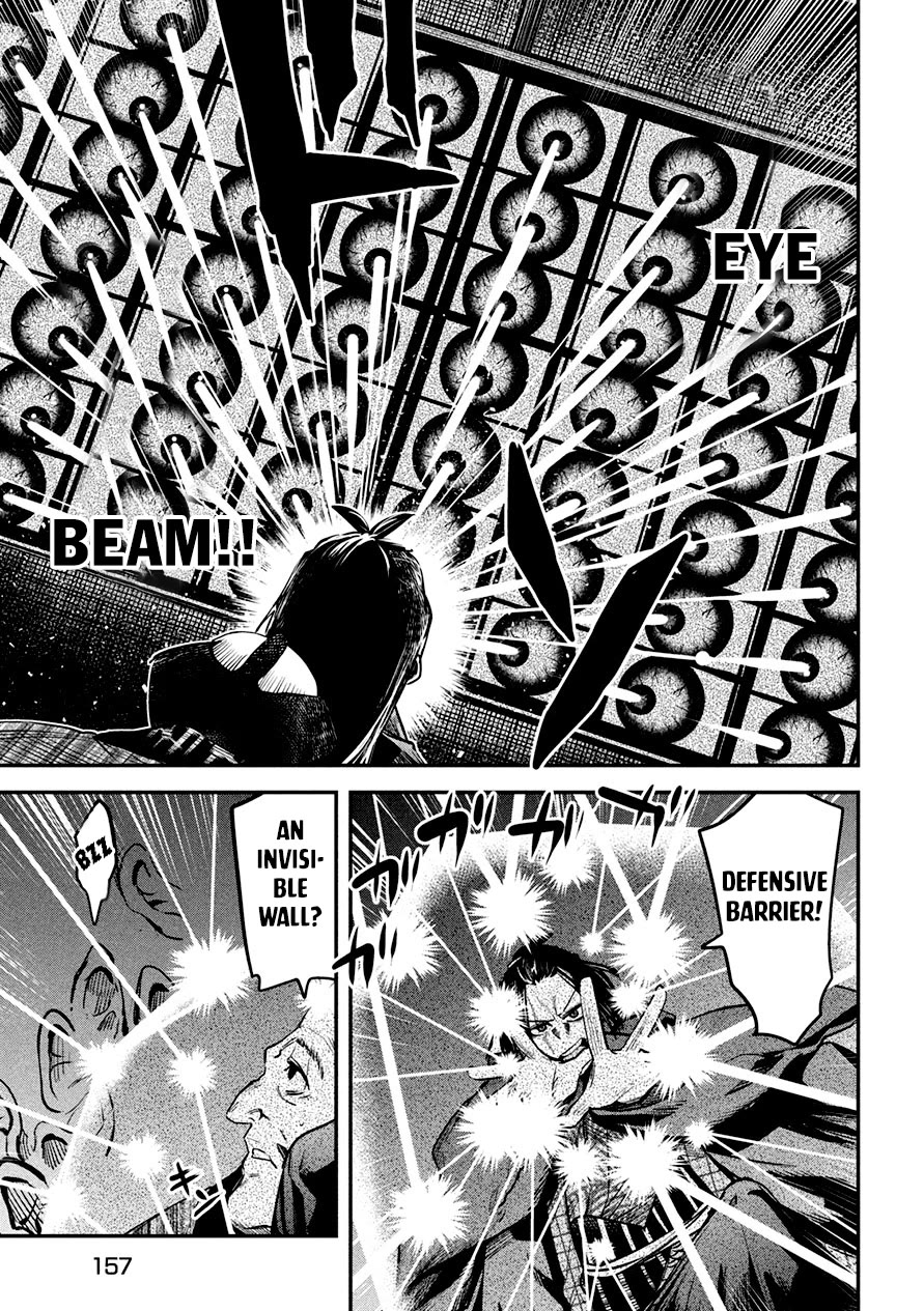 The great sage who returned from another world wants to live quietly chapter 37.2 page 9