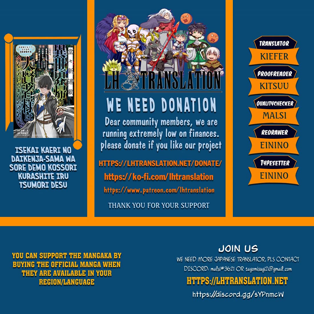 The great sage who returned from another world wants to live quietly chapter 37 page 1