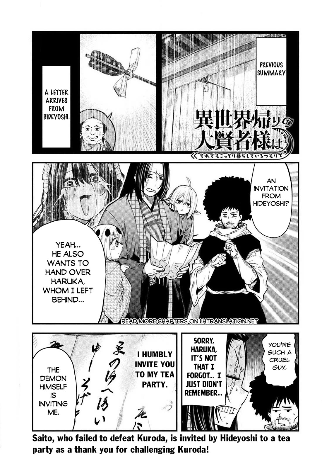 The great sage who returned from another world wants to live quietly chapter 37 page 2